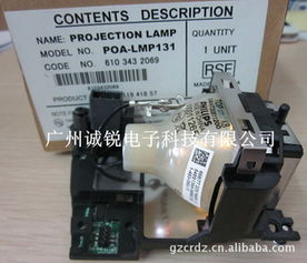 廣州誠銳電子科技 投影產(chǎn)品矩陣與電子商務技術的融合創(chuàng)新