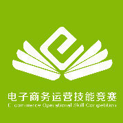 探索全國電子商務運營技能競賽官網(wǎng) 電子商務技術的創(chuàng)新舞臺